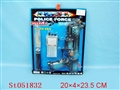 ST051832 - 