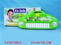 ST051863 - 