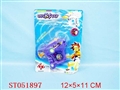 ST051897 - 