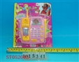 ST052003 - 