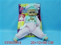 ST052254 - 