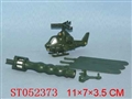 ST052373 - PULL LINE AIRPLANE
