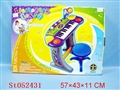 ST052431 - ELECTRONIC ORGAN