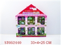 ST052440 - FURNITURE SET