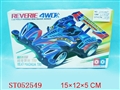 ST052549 - B/O 4W CAR