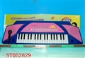 ST052629 - 