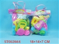 ST052664 - 2款婴儿玩具