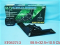 ST052713 - R/C PLANE