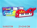 ST052739 - ANIMAL ELECTRONIC ORGAN