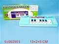 ST052921 - MUSIZ KEYBOARD
