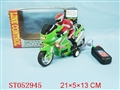 ST052945 - LINE- CONTROL MOTOR