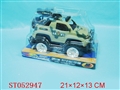 ST052947 - LINE- CONTROL CAR