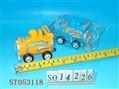 ST053118 - PULL LINE CAR