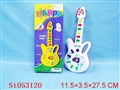 ST053120 - ELECTRONIC GUITAR