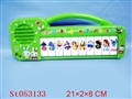 ST053133 - 