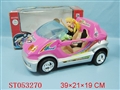 ST053270 - B/O FREEWAY CAR