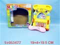 ST053477 - 