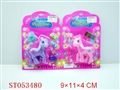 ST053480 - PORCELAIN ENAMEL CARTOON HORSE(2 STYLES MULTICOLORS ASSORTED)