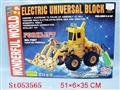 ST053565 - DIY TOY BRICKS