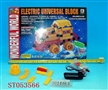 ST053566 - 