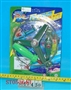 ST053643 - PULL LINE HELICOPTER