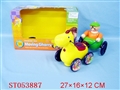 ST053887 - CARRIAGE