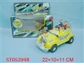 ST053948 - FULL FUNCTION CAR