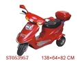 ST053957 - B/O MOTORCYCLE(BABY RIDE ON CAR)