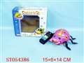 ST054386 - LINE- CONTROL ANIMAL