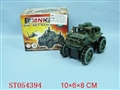 ST054394 - B/O TUMBEL CAR