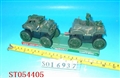 ST054405 - PULL LINE CAR