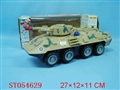 ST054629 - B/O ARMORED CAR