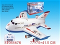 ST054678 - 4W R/C PLANE WITH ADVANCE BACKPEDAL LEFT，RIGHTCHANGE AND BATTERY