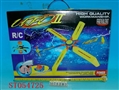 ST054725 - 