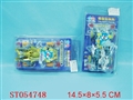 ST054748 - B/O CAR