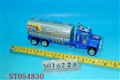 ST054830 - PULL LINE OIL CAR
