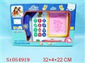 ST054919 - 