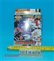 ST055097 - 