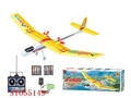 ST055149 - R/C PLANE