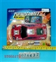 ST055175 - LINE- CONTROL CAR
