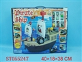 ST055247 - PIRATE BOAT