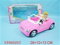 ST055257 - B/O CAR