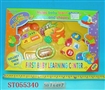ST055340 - 婴儿组合(中盒)