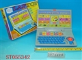 ST055342 - 西班牙学习机