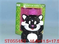 ST055483 - 电动万向猫狗