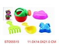 ST055515 - SAND TOYS