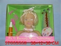 ST055558 - BEAUTY SET
