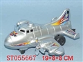 ST055667 - PULL LINE PLANE