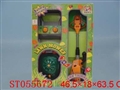 ST055672 - MOWING SET