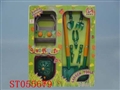 ST055679 - MOWING SET